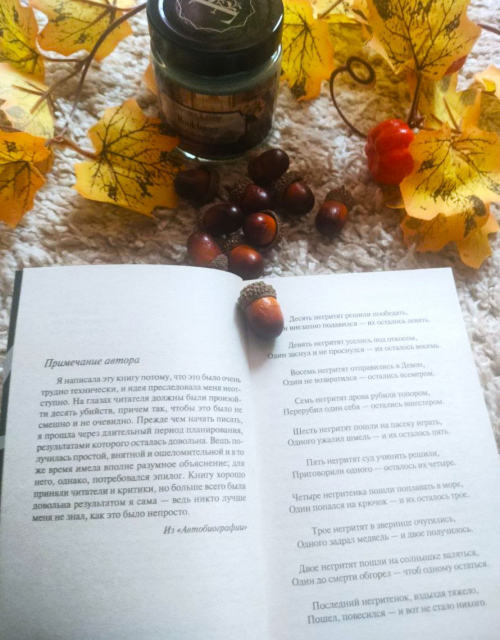 картинка Autumntoday