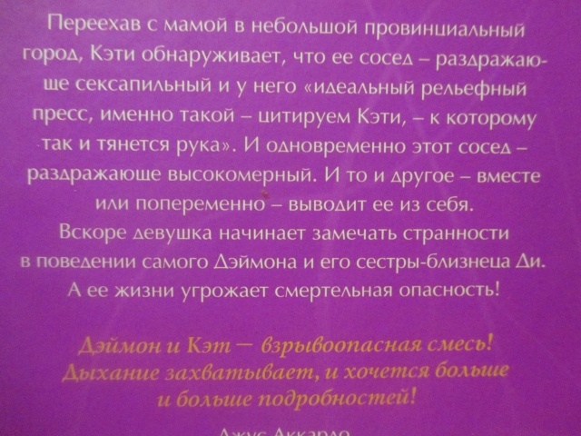 картинка BOOK-LOVE