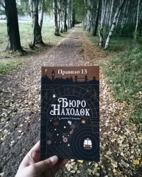 картинка Bagrova