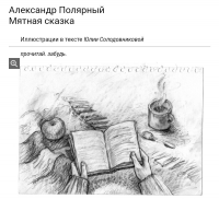 картинка Bagrova