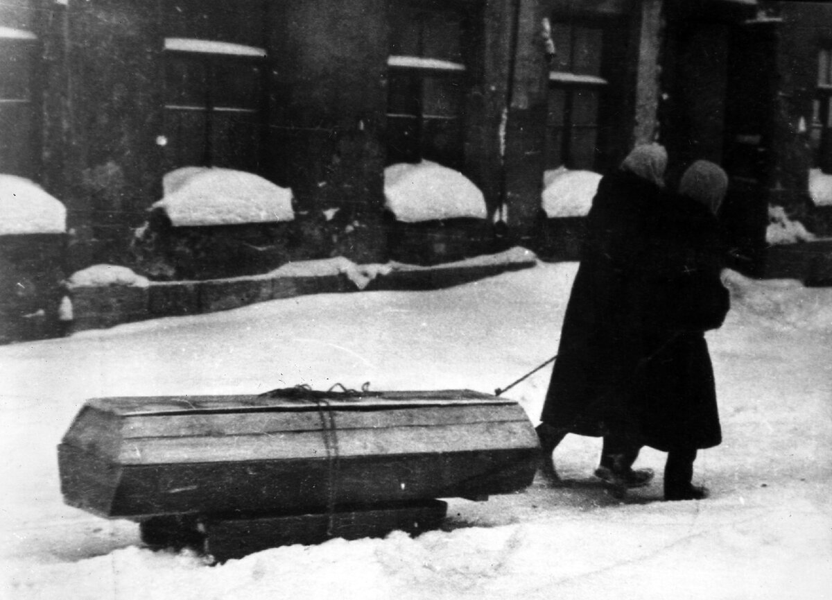 Блокада Ленинграда 1941-1945