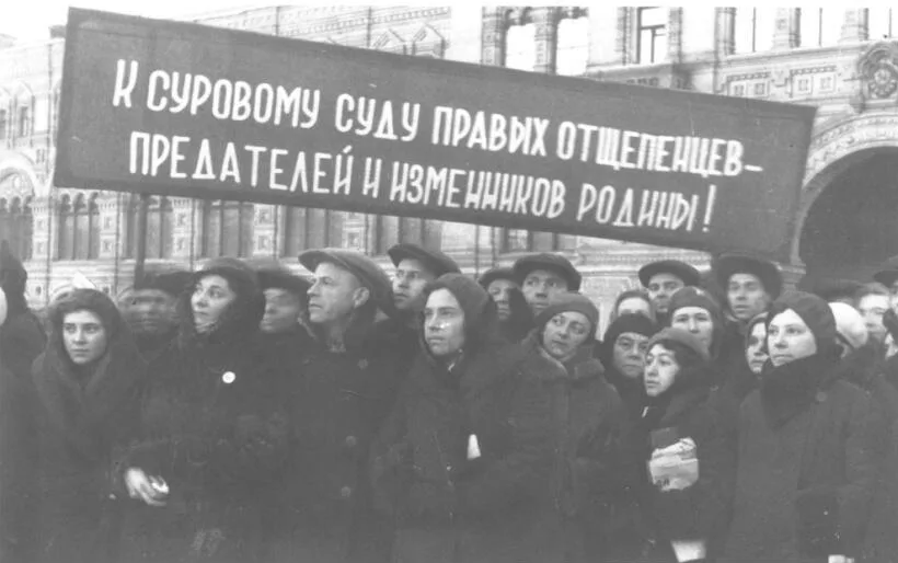 Второй московский процесс. Дело троцкистского центра 1937. Репрессии второй Московский процесс 1937. 1937 Дело антисоветского центра. Дело антисоветског отротскиского центра.