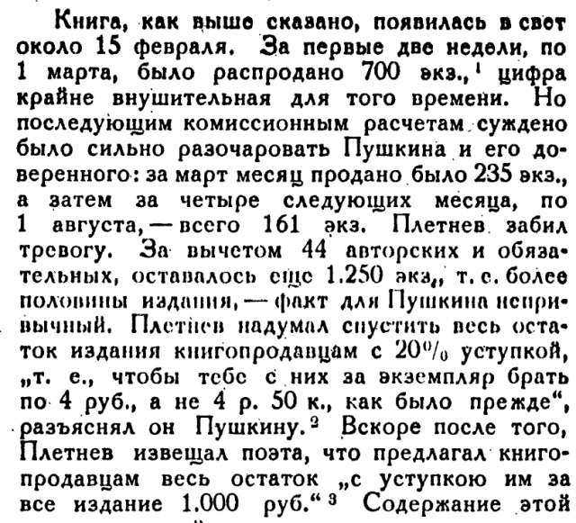 картинка BakowskiBabbitts
