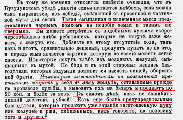 картинка BakowskiBabbitts