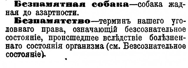 картинка BakowskiBabbitts