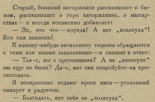 картинка BakowskiBabbitts