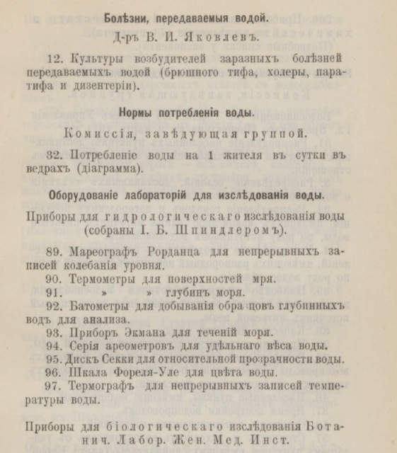 картинка BakowskiBabbitts