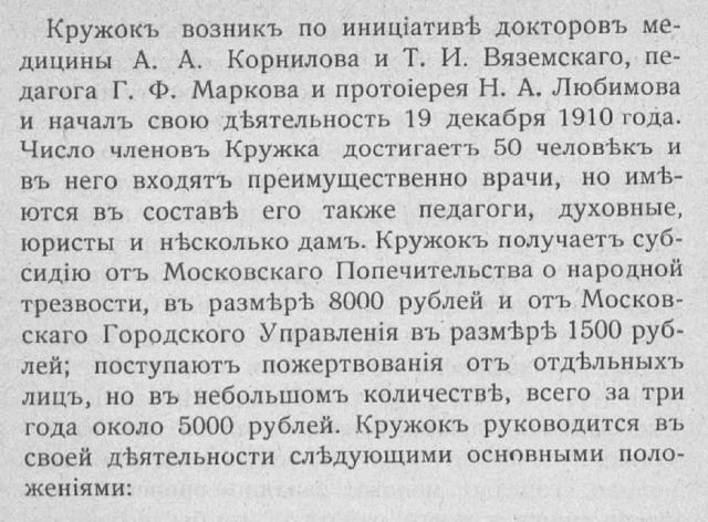 картинка BakowskiBabbitts