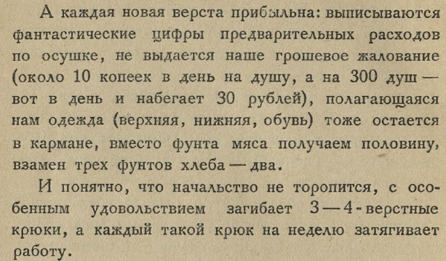 картинка BakowskiBabbitts
