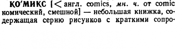 картинка BakowskiBabbitts