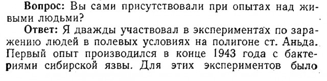 картинка BakowskiBabbitts