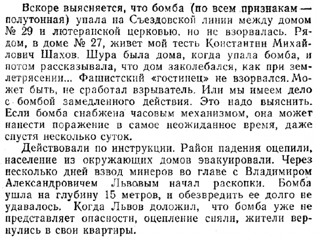 картинка BakowskiBabbitts