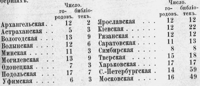 картинка BakowskiBabbitts