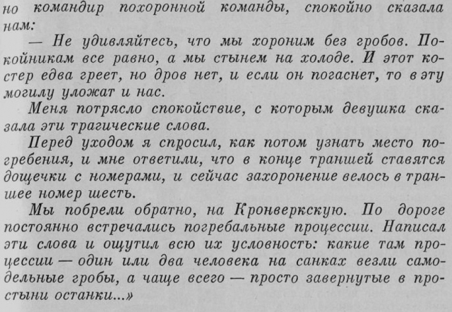 картинка BakowskiBabbitts