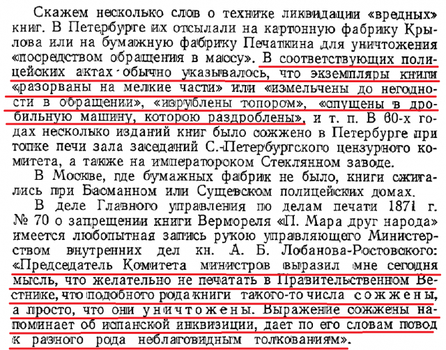 картинка BakowskiBabbitts