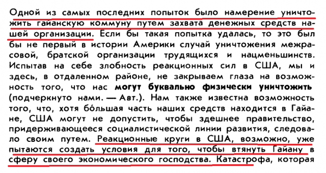 картинка BakowskiBabbitts