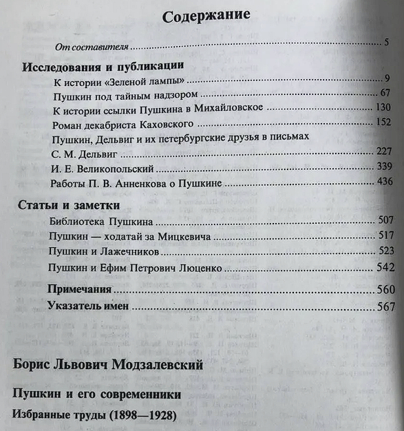 картинка BakowskiBabbitts