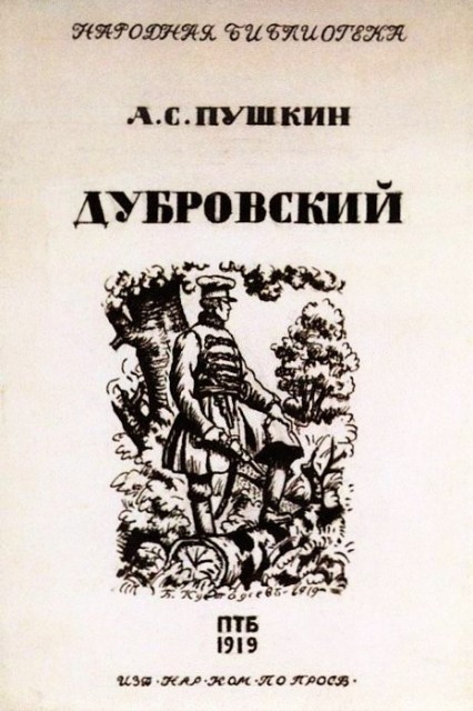 картинка BakowskiBabbitts