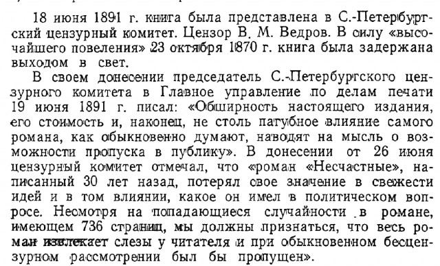 картинка BakowskiBabbitts