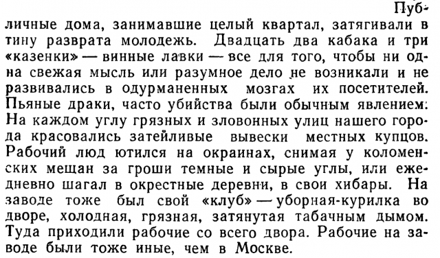 картинка BakowskiBabbitts