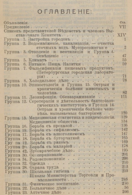 картинка BakowskiBabbitts