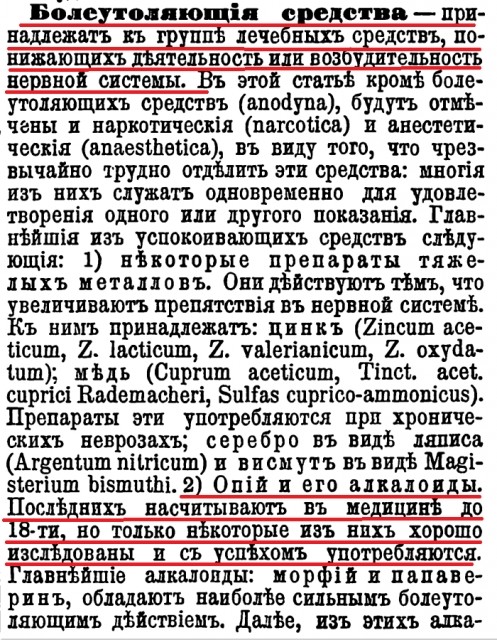 картинка BakowskiBabbitts