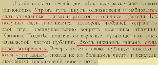 картинка BakowskiBabbitts