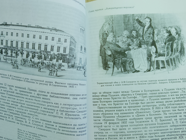 картинка BakowskiBabbitts
