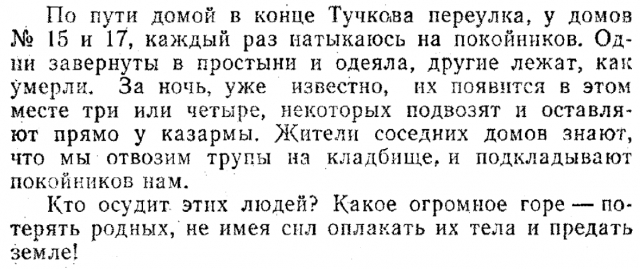 картинка BakowskiBabbitts
