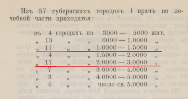 картинка BakowskiBabbitts