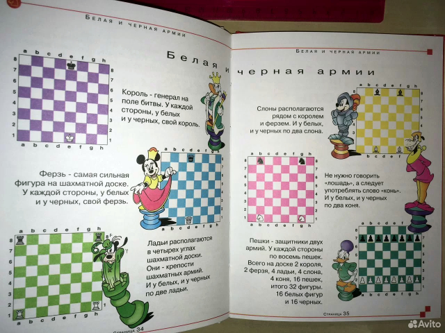 картинка BeeBumble