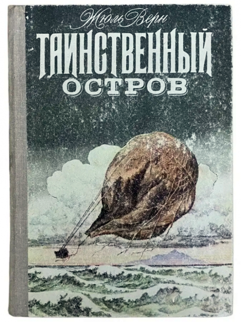картинка BeeBumble