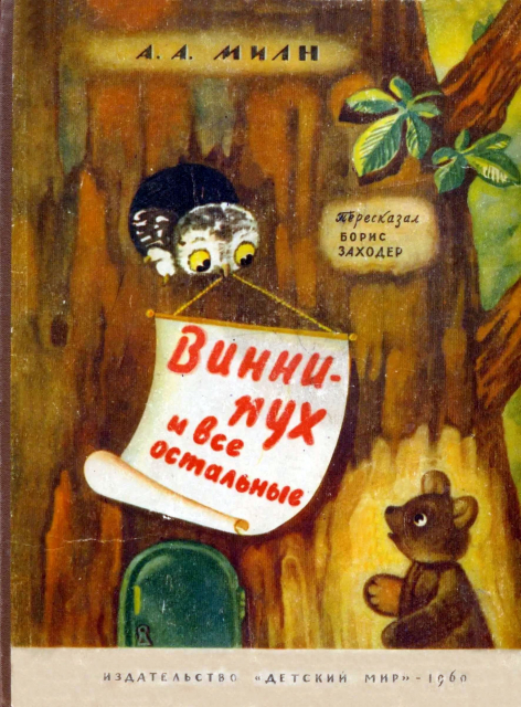 картинка BeeBumble