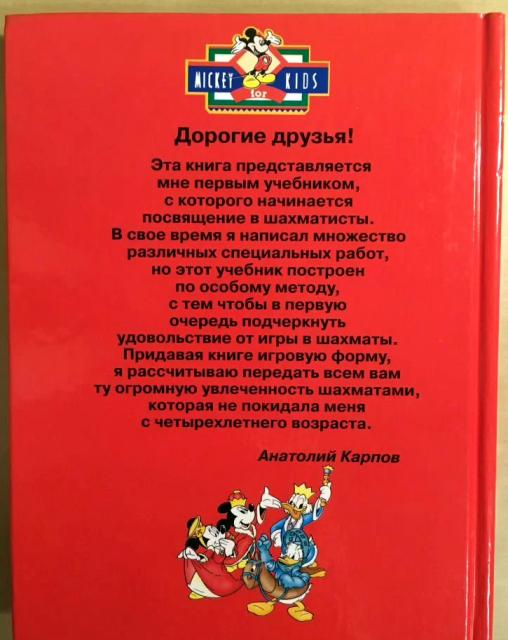 картинка BeeBumble