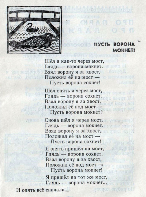 картинка BeeBumble