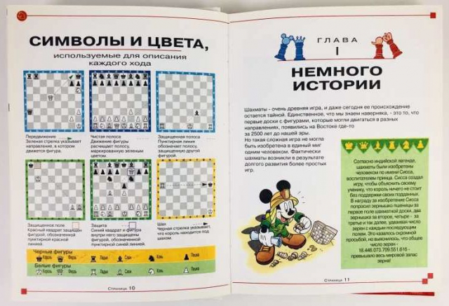 картинка BeeBumble