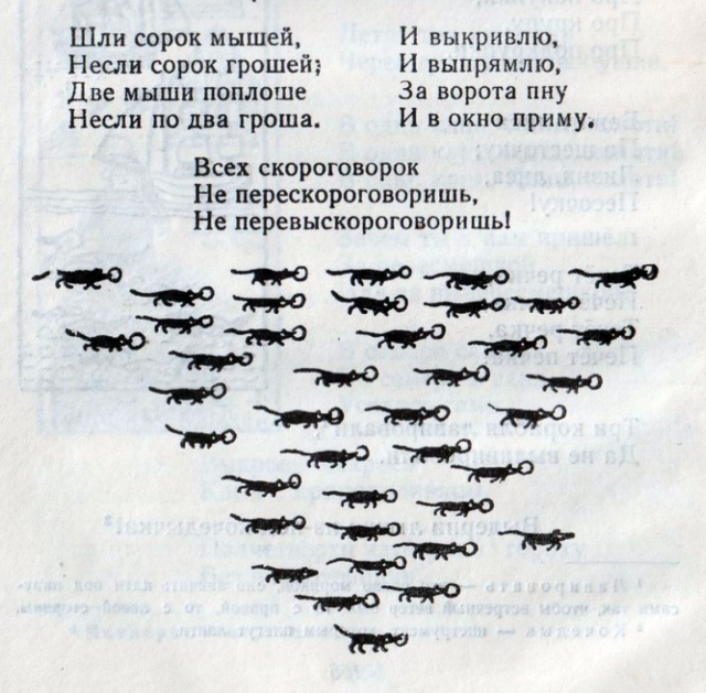 картинка BeeBumble
