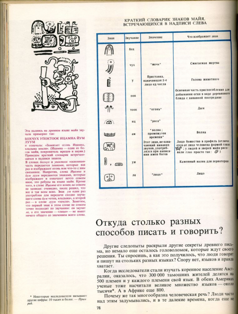 картинка BeeBumble