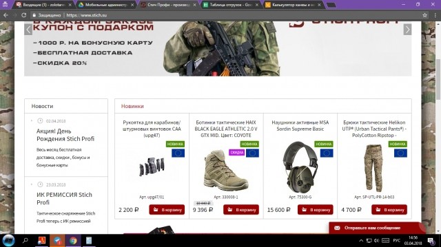 картинка Benihime