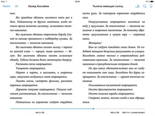 картинка Beremka