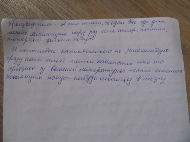 картинка BlackFlamingo
