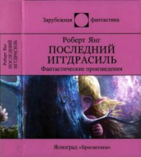 картинка Blacknott