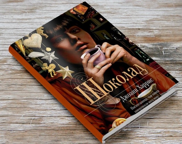 картинка Book-lover777
