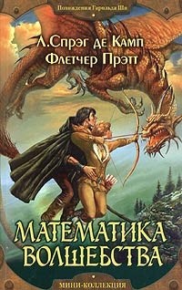 картинка Book-lover777