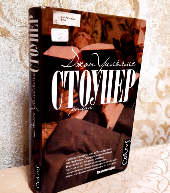картинка BookBat