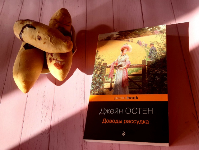 картинка BookBat