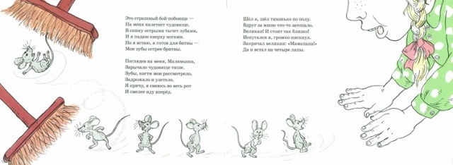 картинка BookLair