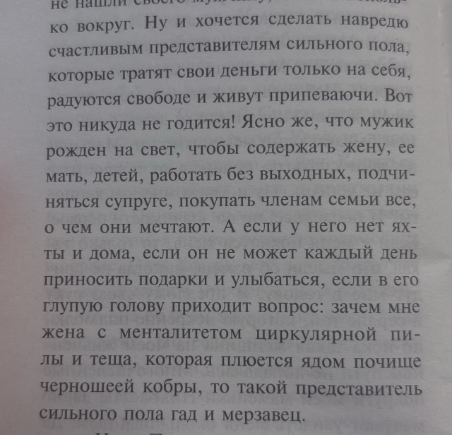 картинка BookLoverProfile