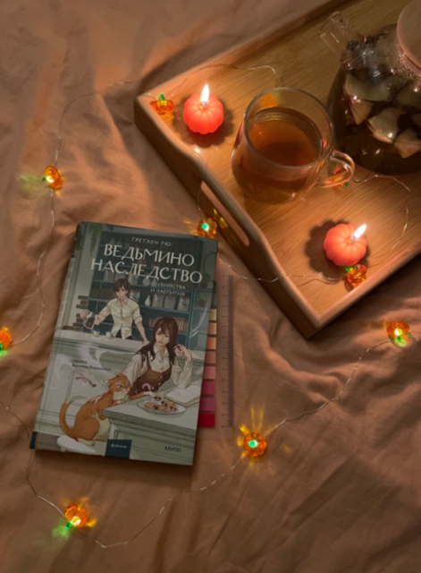 картинка BookLoverProfile