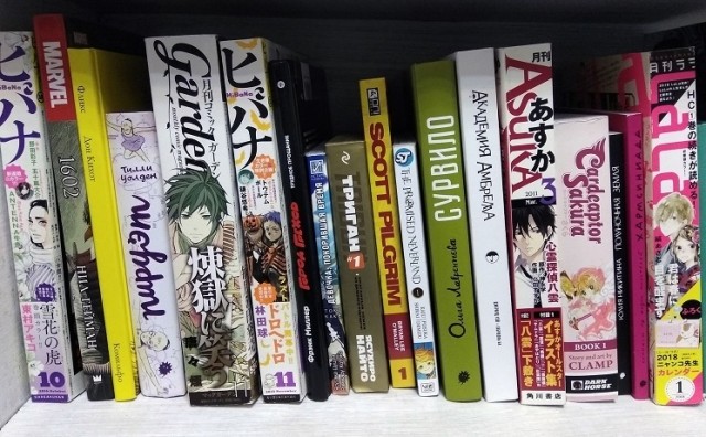 картинка BookMonster23